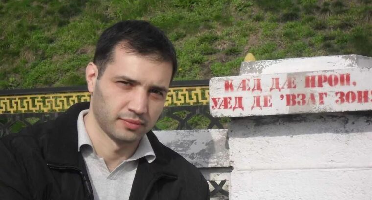ЧИНЫГДОН «БÆРЗÆФЦÆГ»