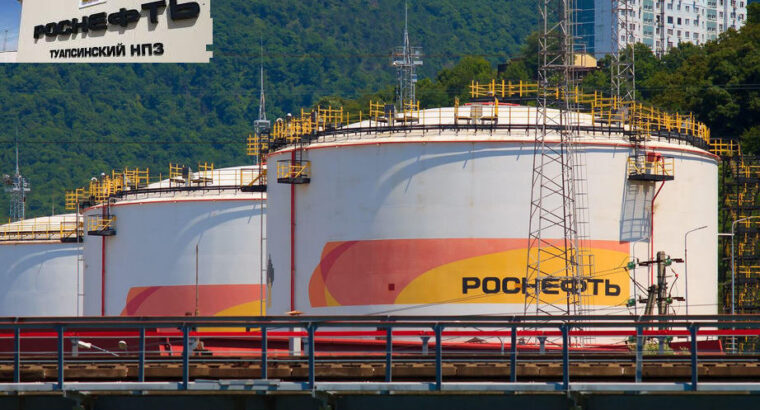 Нефтехимическая продукция Роснефть оптом по лучшим ценам на рынке...