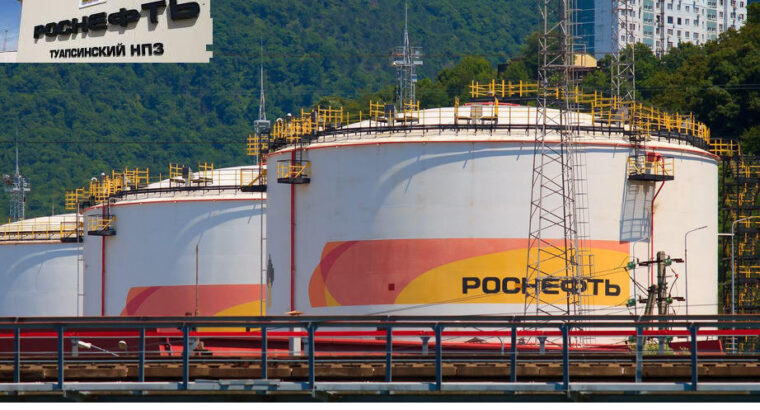 Нефтехимическая продукция Роснефть оптом по...
